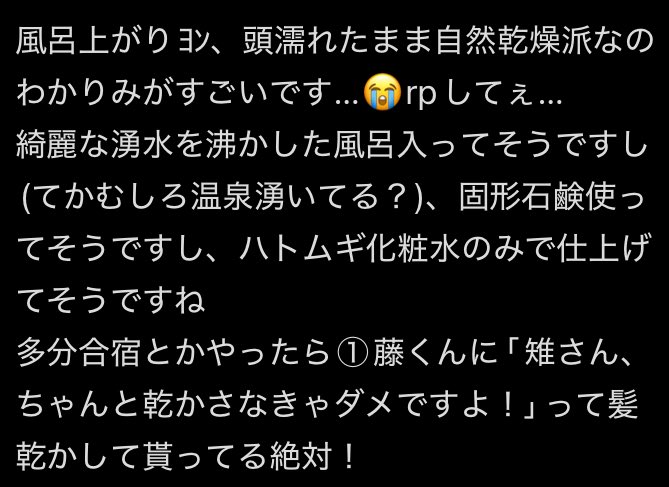 tnr_is_forever's tweet image. 