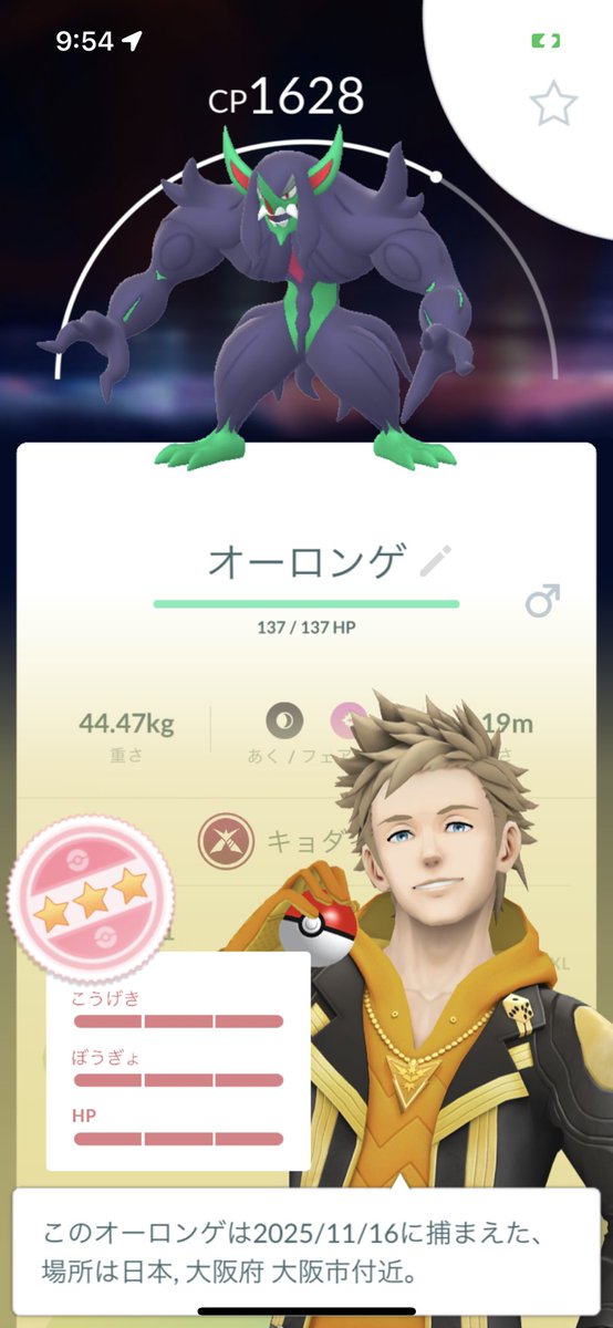 皇帝ムシキングaka.サウザー (@pokemon8kou) / Posts / X