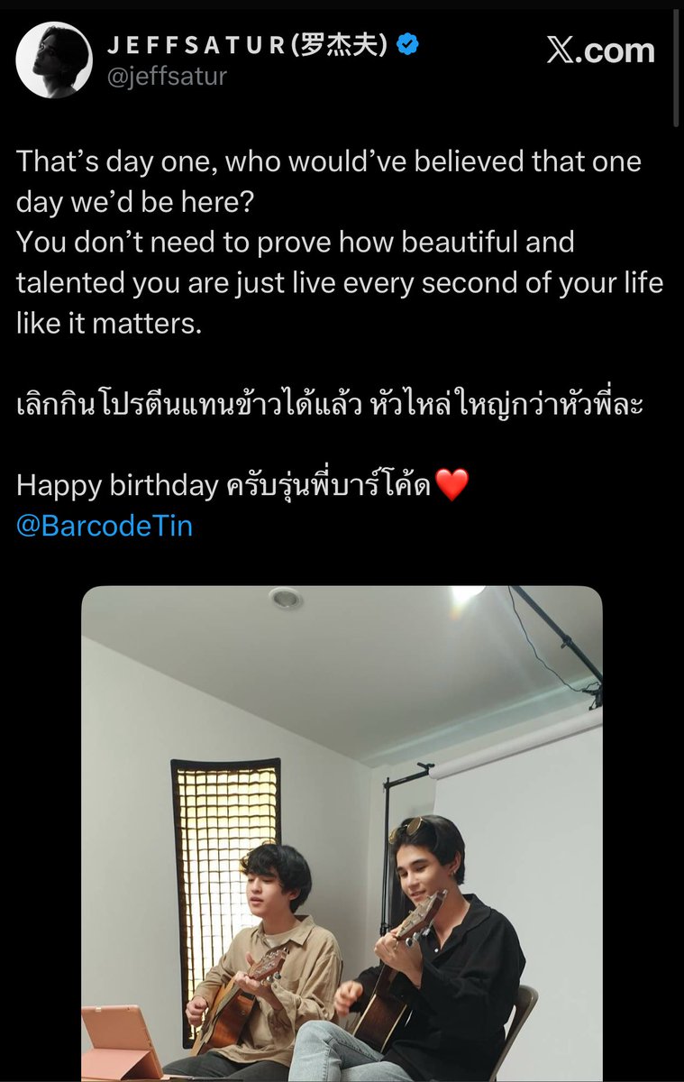 inspiresatur's tweet image. ทุกการเติบโตของบาร์โค้ดมีพี่เจฟคอยซัพพอร์ตเสมอเลย งื้ออออออออ พี่น้องคู่นี้น่ารักกันมากๆเลย 💖