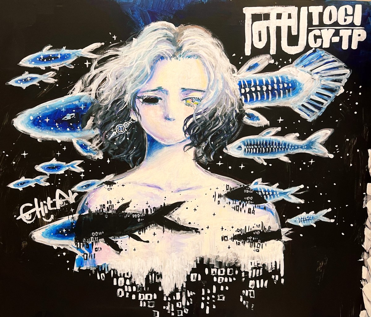 「クオリア」

#ちたるの絵
#TOGI