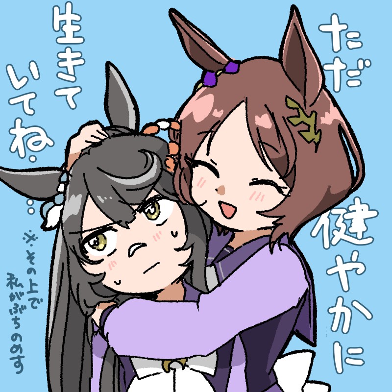 わたげ@c107 東7J-16b (@8watage) / Posts / X