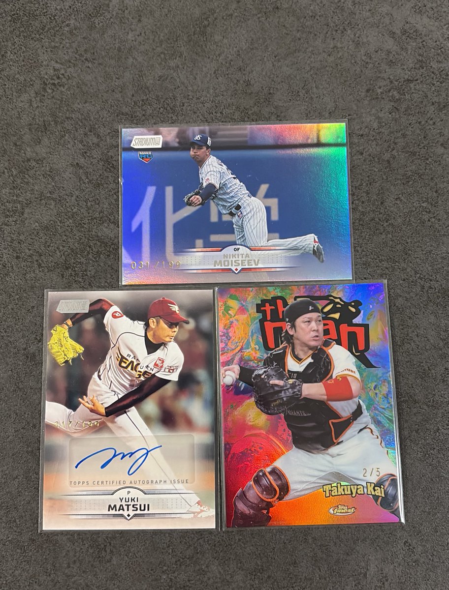 モイセエフニキータ stadium club NPB 2025 ジャージナンバー 松井裕樹