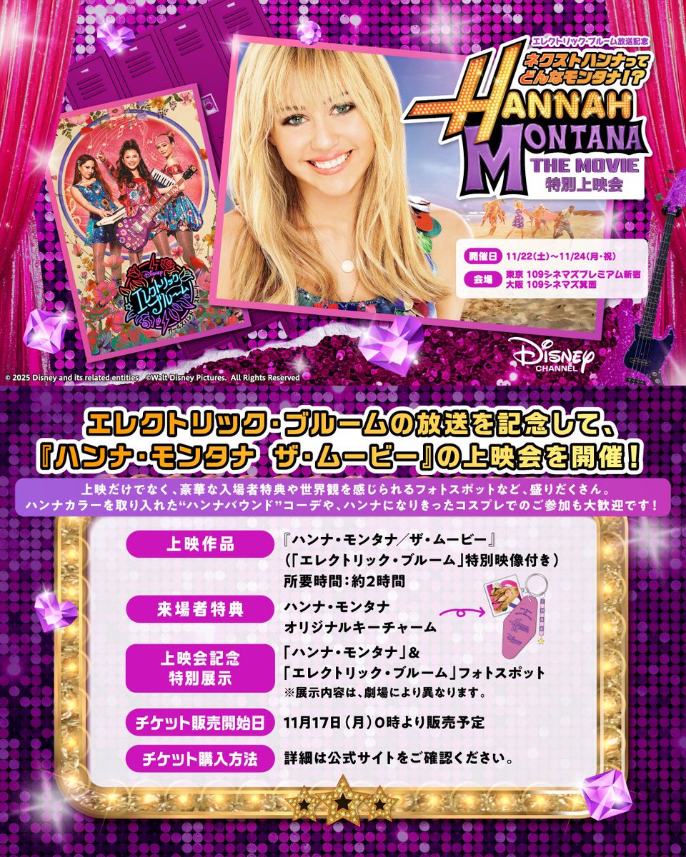 ◥◣商品のご紹介◢◤ 9Fスーベニアショップ【POST CREDIT】にて11/22