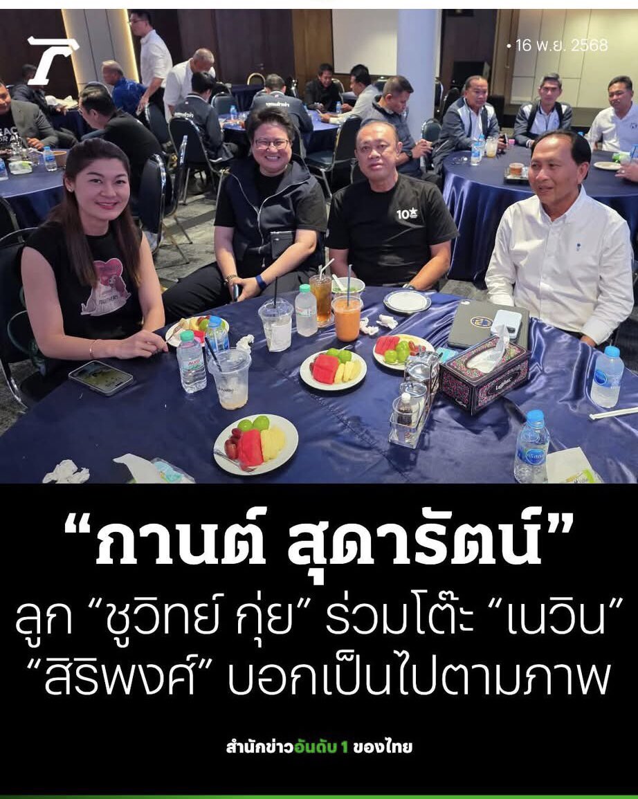 เคยชอบ แต่ตอนนี้บอกตรงๆว่ารำคาญ พอคนถามก้อเอาแต่เลี่ยงตอบคำคม พูดจากับคนที่ต้องการคำตอบก้อตอบแบบน่าเกลียด ทำเป็นของขึ้น จะอยู่จะไปประกาศให้แน่นอนไปเลย ถ้าไปภูมิใจไทยก้อคงขาดแคลนกล้วยอย่างที่ข่าวลือจริงๆ