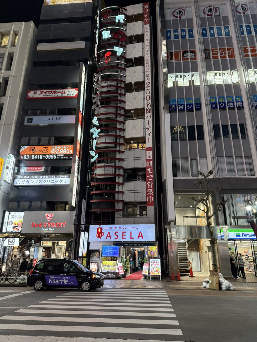 15年振りくらいに来たわ