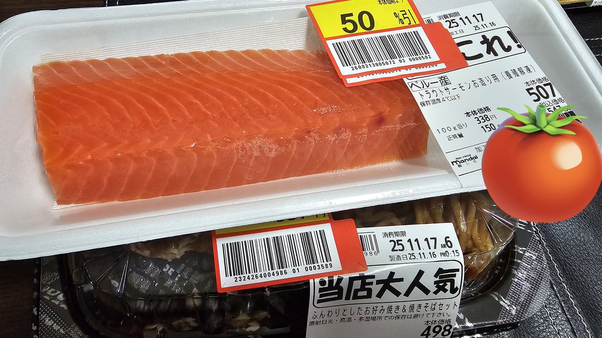 ⚫️Bob様order page salmon（´ - ` ）