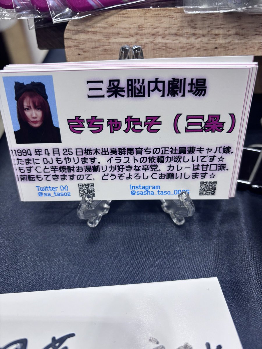 三条つばめ@デザフェス5/23-5/24西館F-301 tweet media
