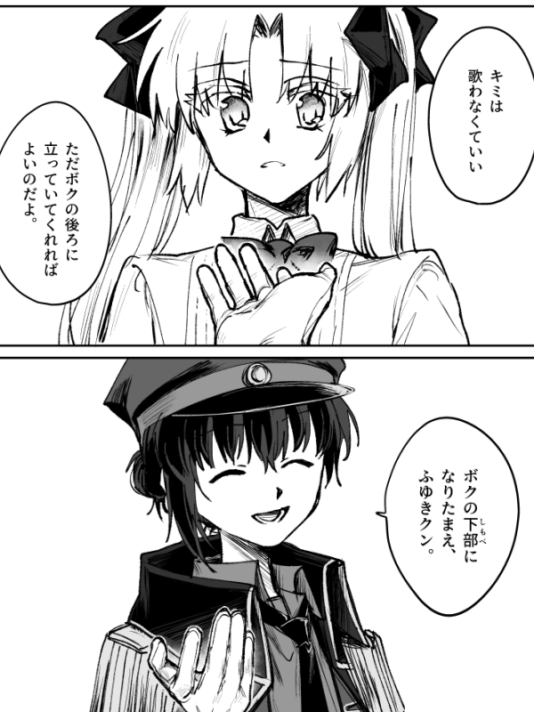 WinterLight028's tweet photo. はずれ者の二人が強引にバディ組む話（0/13） https://t.co/y4HVNBaRBI
