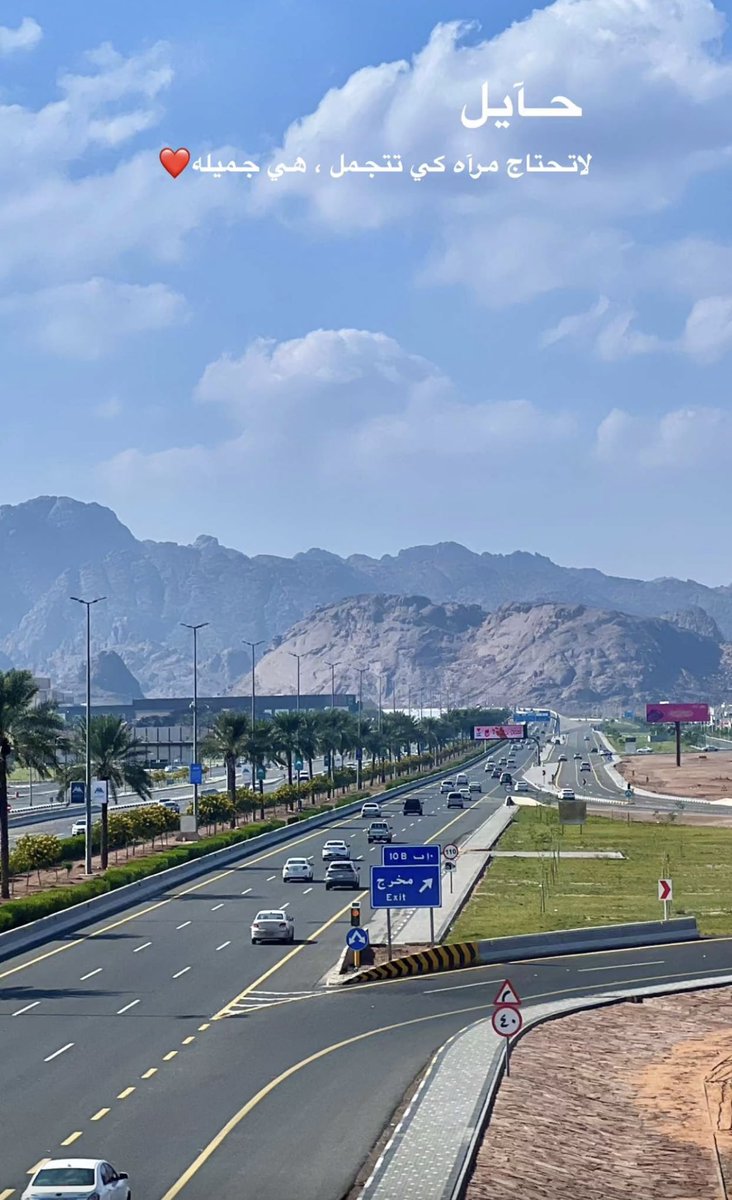 suskh008's tweet image. #اليوم_العالمي_للتسامح