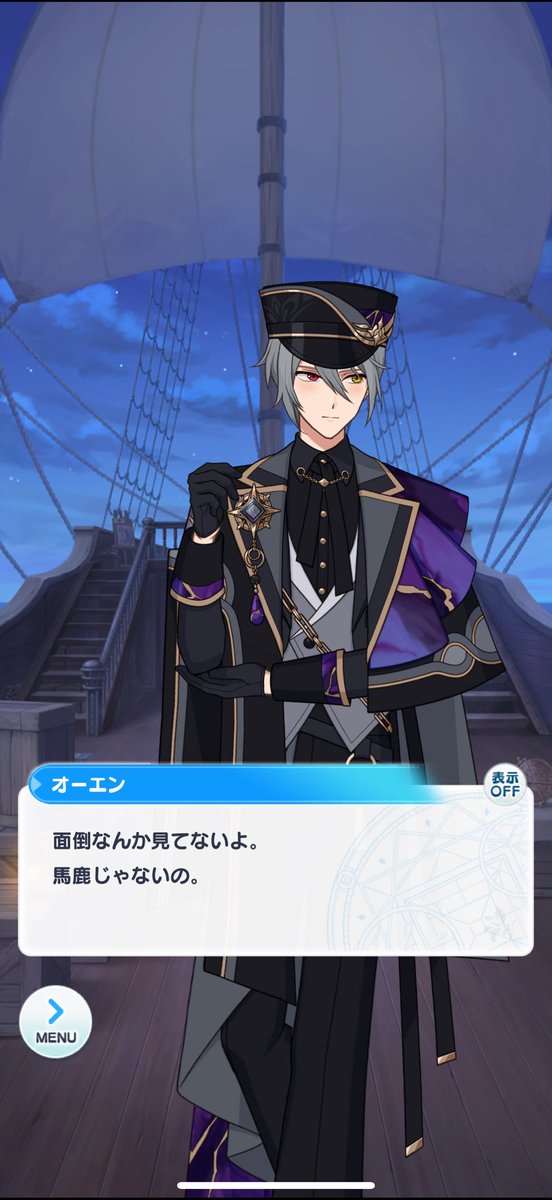 赤面？？？？！！！！！？？
⚠︎６周年8話ネタバレ