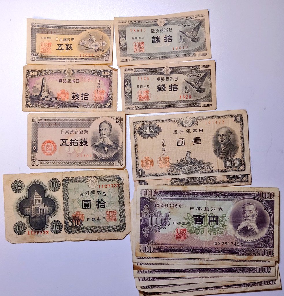 祖母からお小遣い貰ったぜ😎😎😎😎