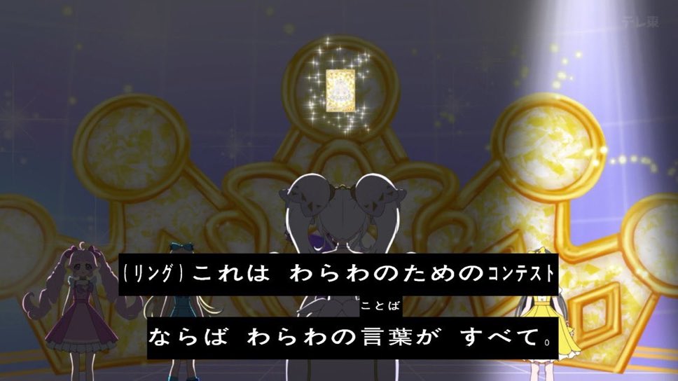 最低なリング姫パート2
ホピドリに負けたがわらわが全て、ならばわらわ達が勝ち！ついでにホピドリ負けにしておくwww