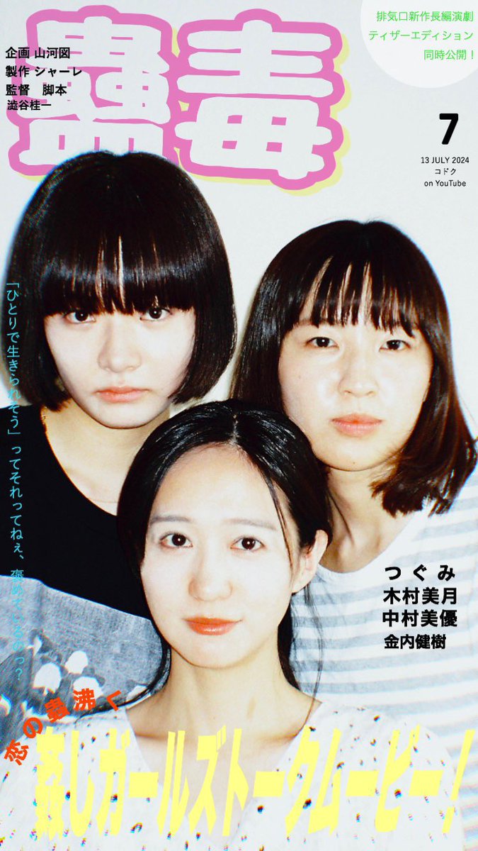 高校生版ブレイキングバッド楽しみだな