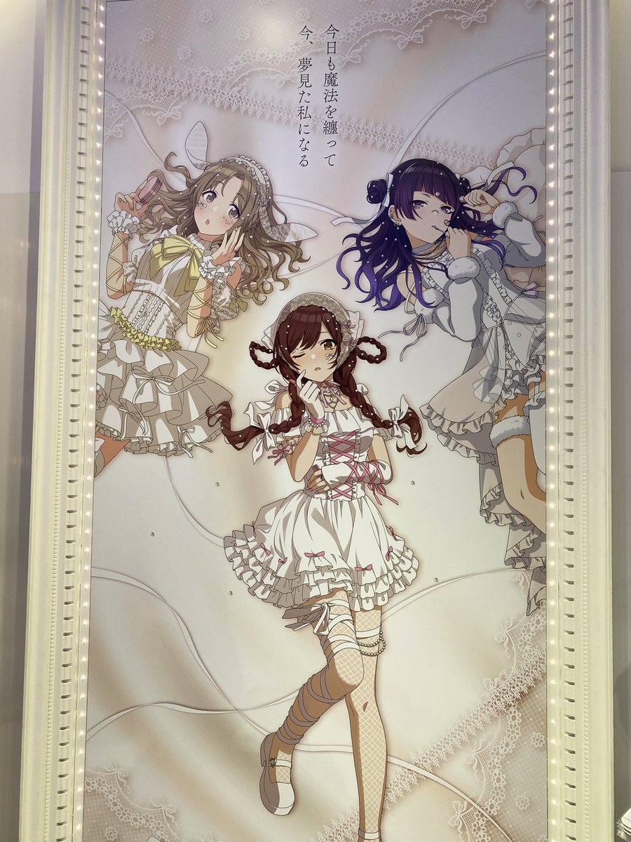 Post by ぶっちい SSF09カ-11 on X: めぐりまくり