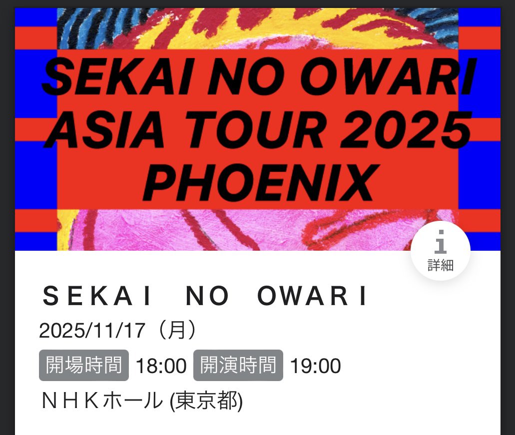 hikap_ender_sh's tweet image. 明日いる人会おうね