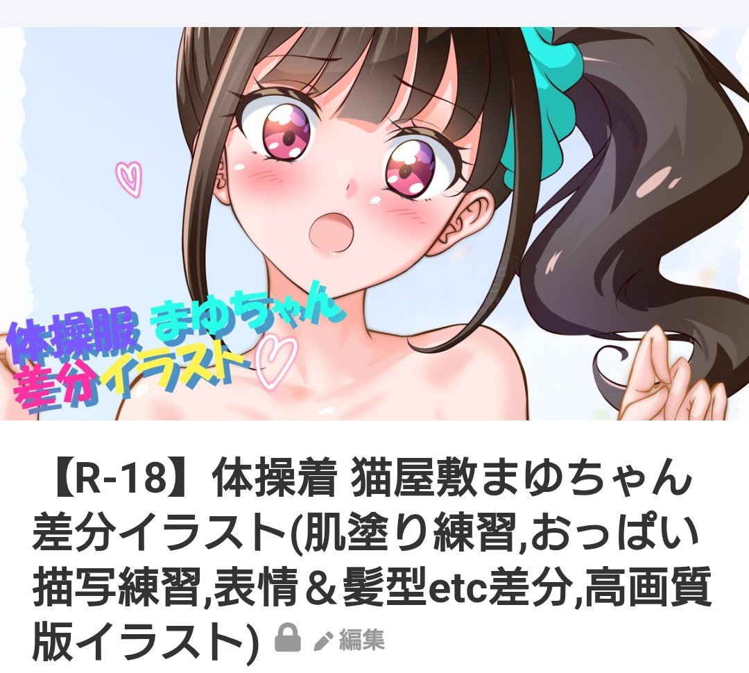 たまかなさま確認ページ♡ かなたま🌼skebご依頼受付中 (@kanaekakisan) / Posts / X