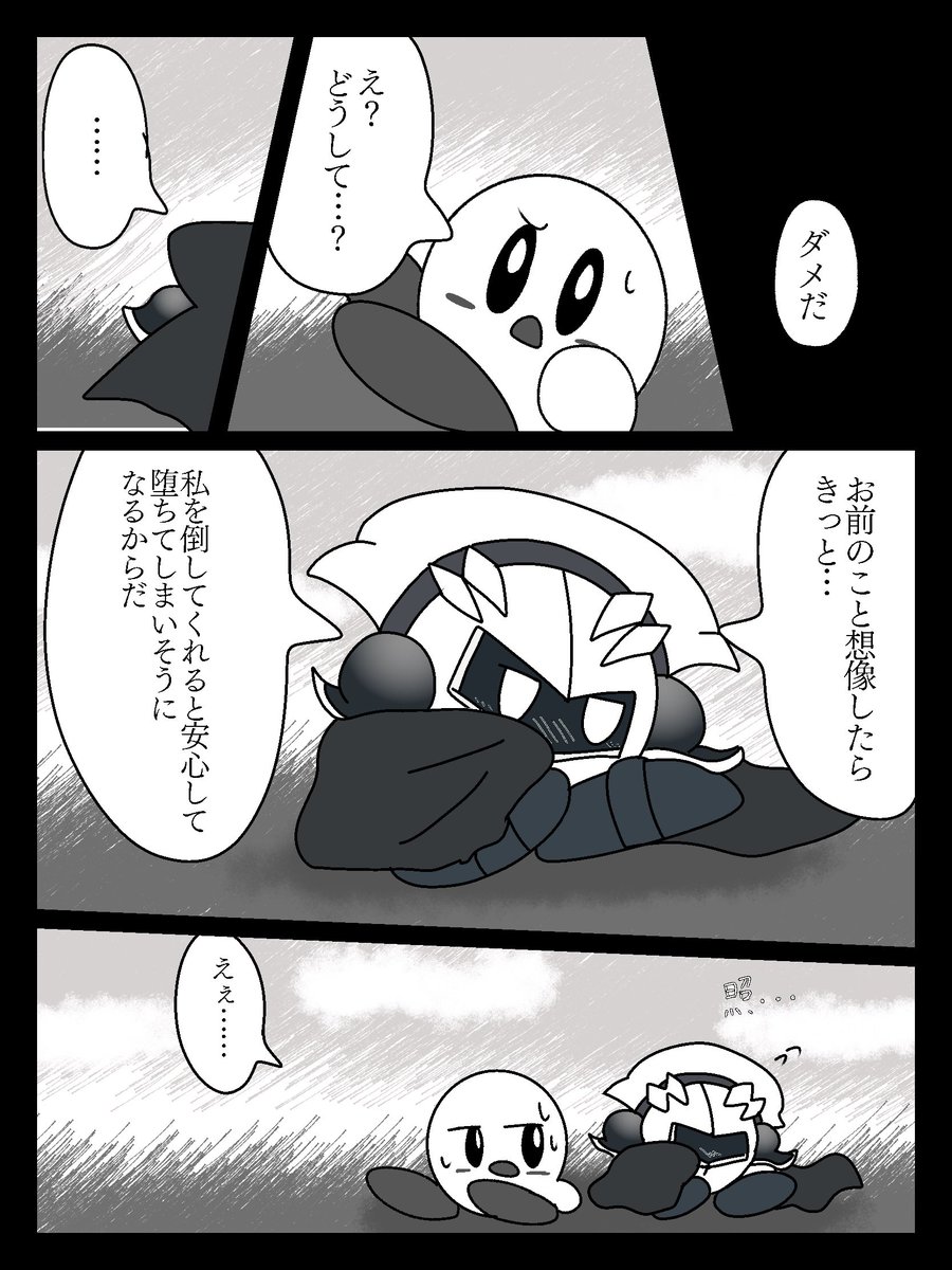 カビメタ再上げ 洗脳に耐えるコツって？