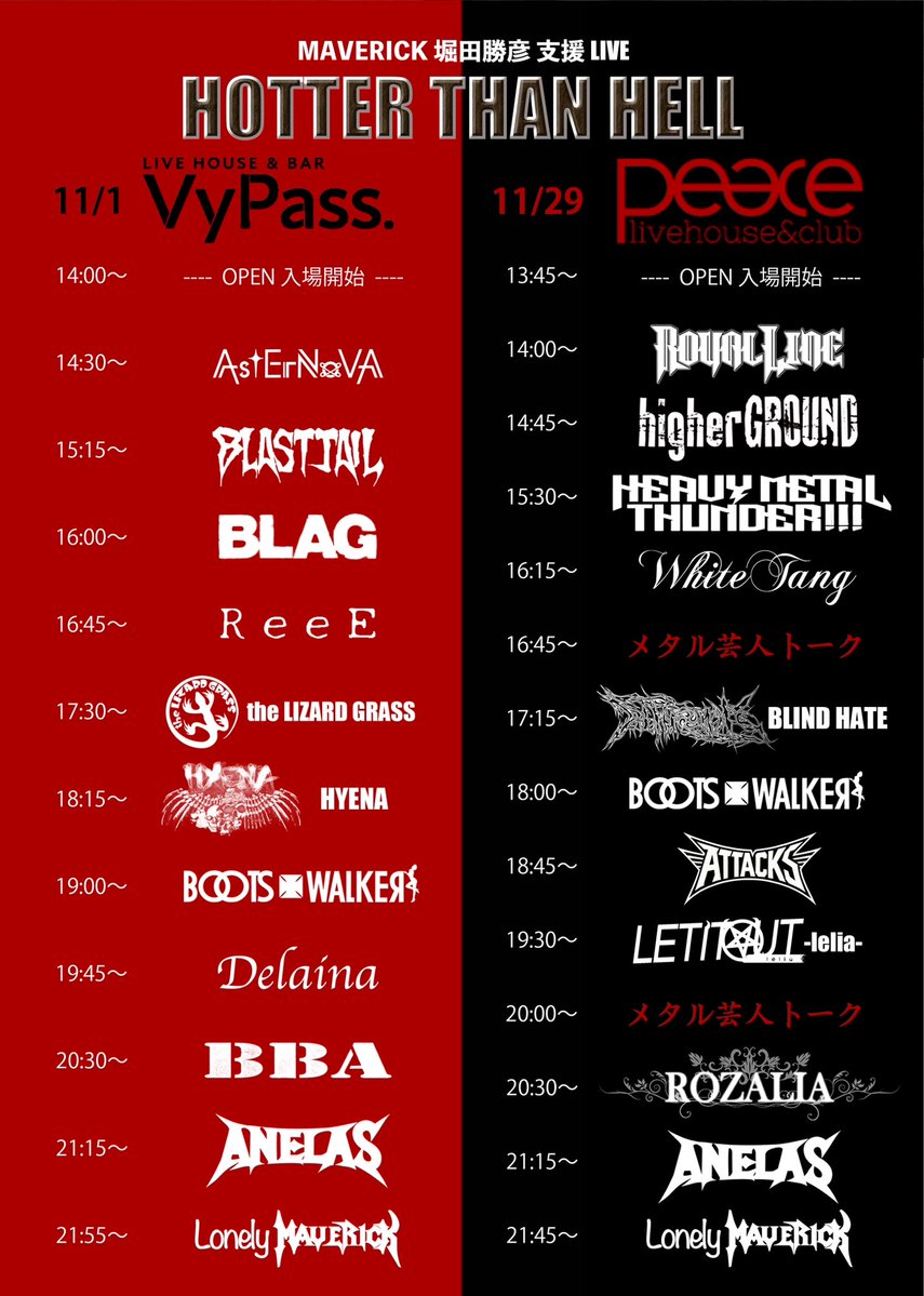 SCARSOFMOMENT_B's tweet image. ⏰タイムテーブルまとめ⏰

❶11/29(土)@福岡 PEACE
🐰サポート / ROZALIA
→13:45 開場 / 🎫 DMより

❷12/27(土)@福岡 INSA
🔥SCARS OF MOMENT
 →16:30 開場 / 🎫 DMより

❸1/31(土)@福岡 BEATSTATION
🔥SCARS OF MOMENT
→16:00 開場 / 🎫 t.livepocket.jp/e/aodfukuoka

#ボクと下手で待ち合わせ💜？