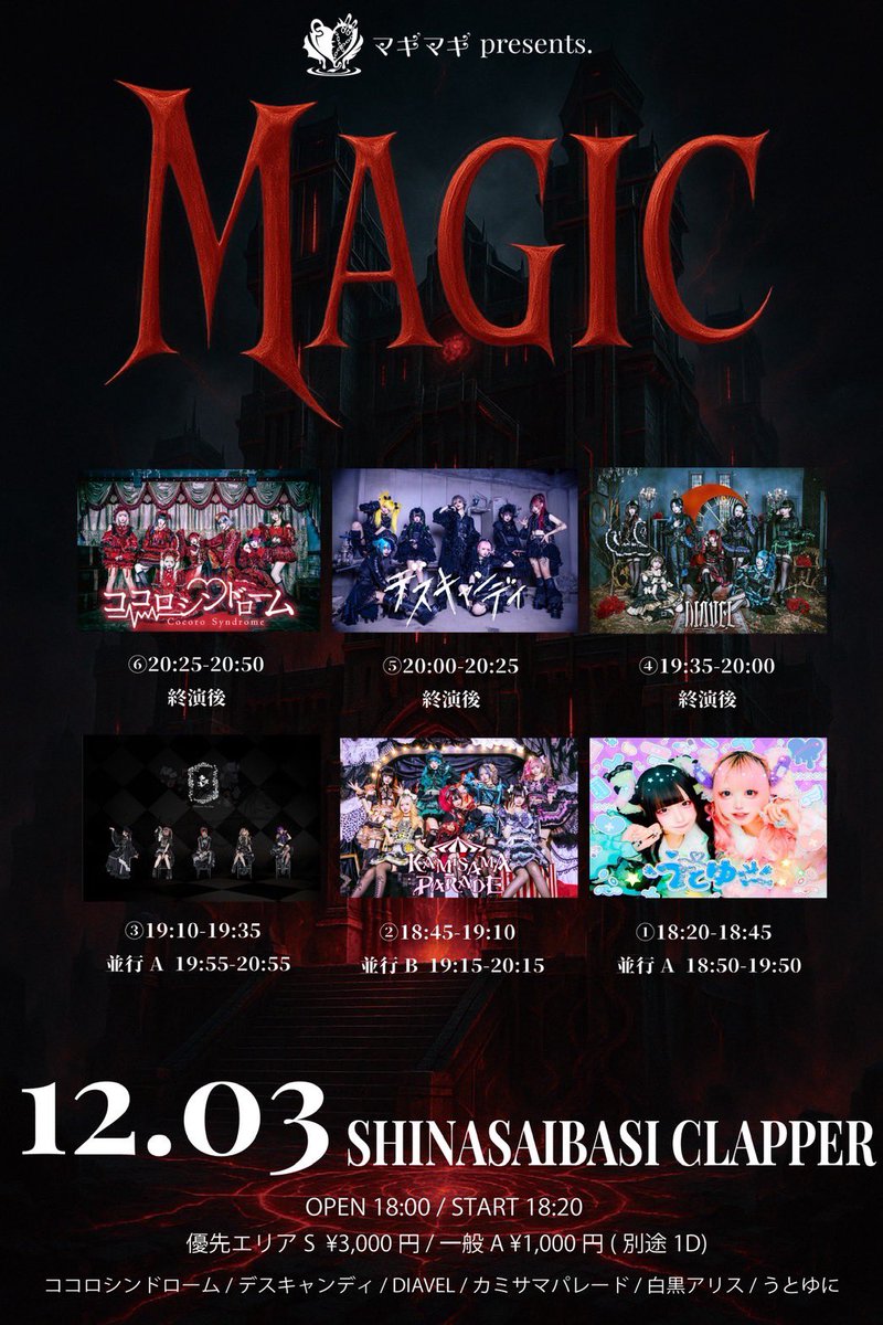 ♤♧┈┈┈┈┈┈‧✧̣̥̇‧┈┈┈┈┈┈┈ ♥♢ - OSAKA Welcome to Tea