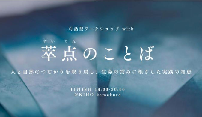 EcologicalMemes tweet media