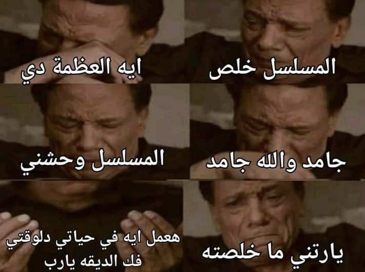 لا بس شفت مفضلتي بالغلط