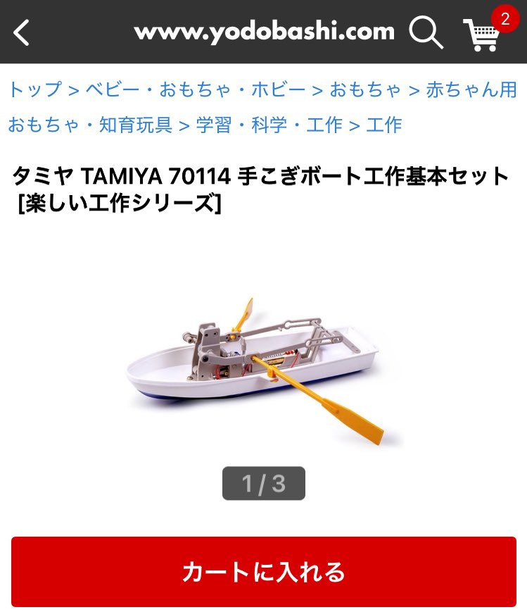 ルーフェ tweet media