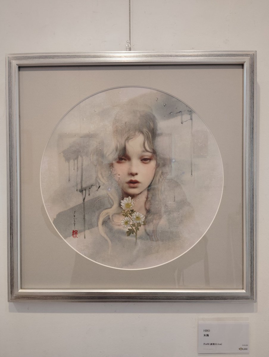 HIRO個展 一気一
flag ginza gallery

最終日に訪問。
「ほどく、その前に」
美しさにため息。