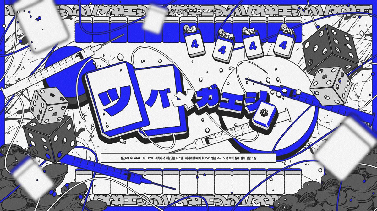 민이 :: 그림, 디자인 커미션/외주 tweet media