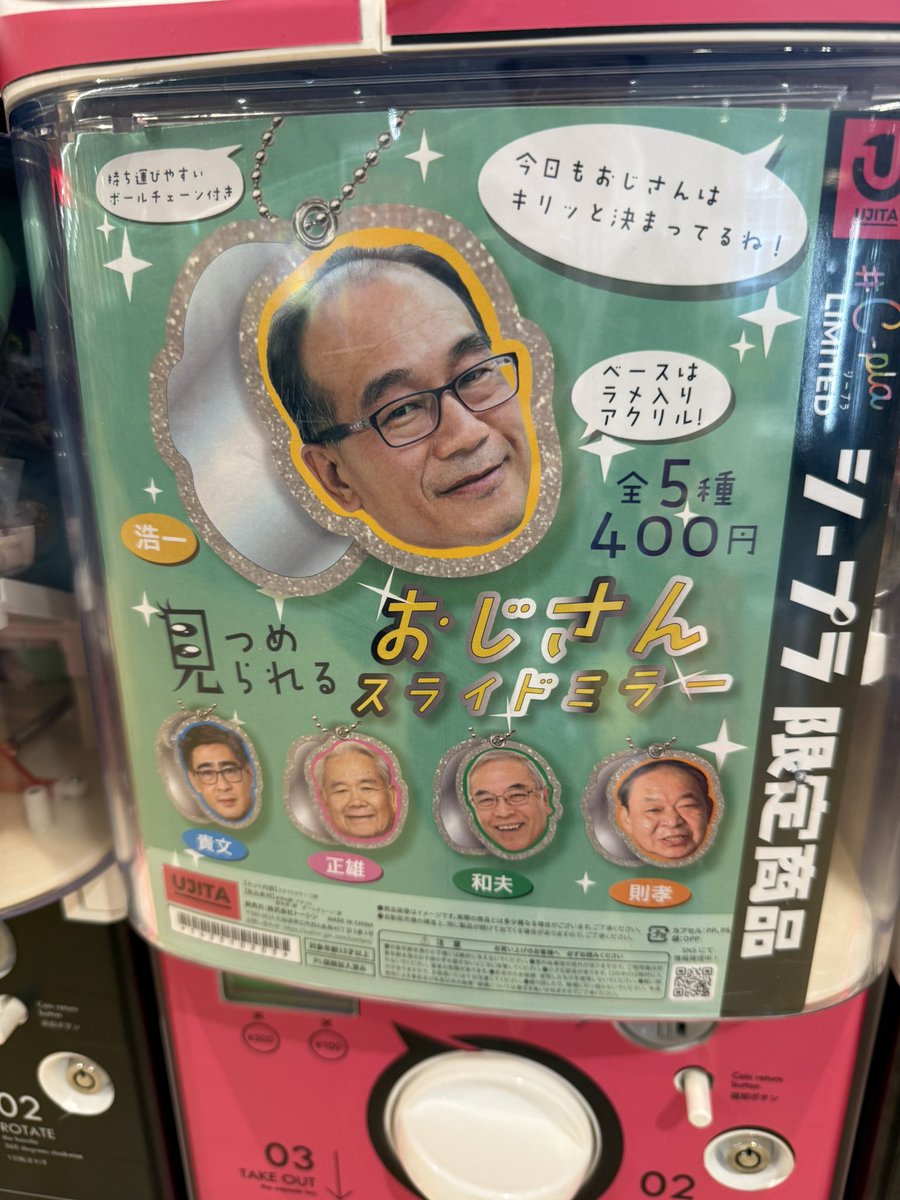 まっつー🥞 (@M27629490434065) / Posts / X