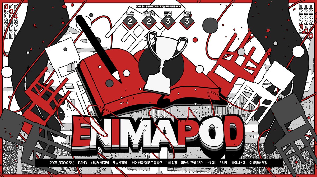 민이 :: 그림, 디자인 커미션/외주 tweet media