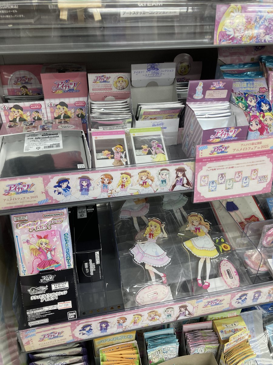 グッズ入荷情報】 『アイカツ！ チケットライクコレクション』が本日
