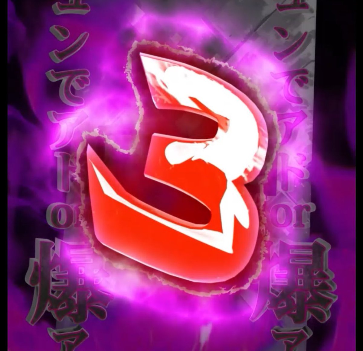 Post by 悪いブラッキー🔥 on X: 2…