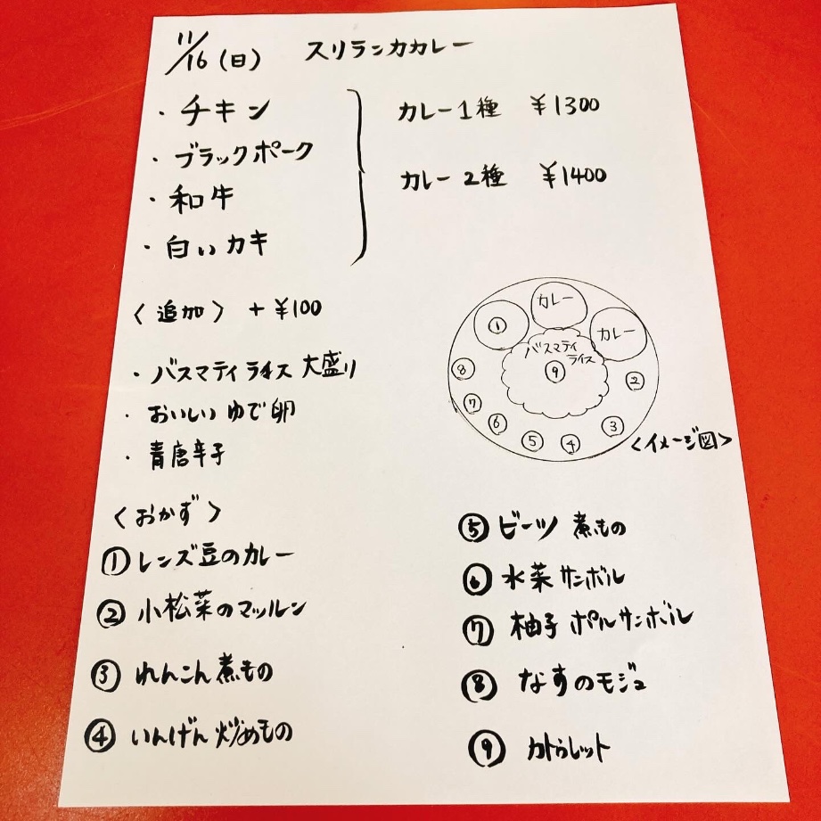 moco201812's tweet photo. 今日はとっても好きなシバさんのカレーをいただいてきました😊
とっても美味しくて幸せでした💖
ごちそうさまでした🍀 https://t.co/3sLIoIeY2D
