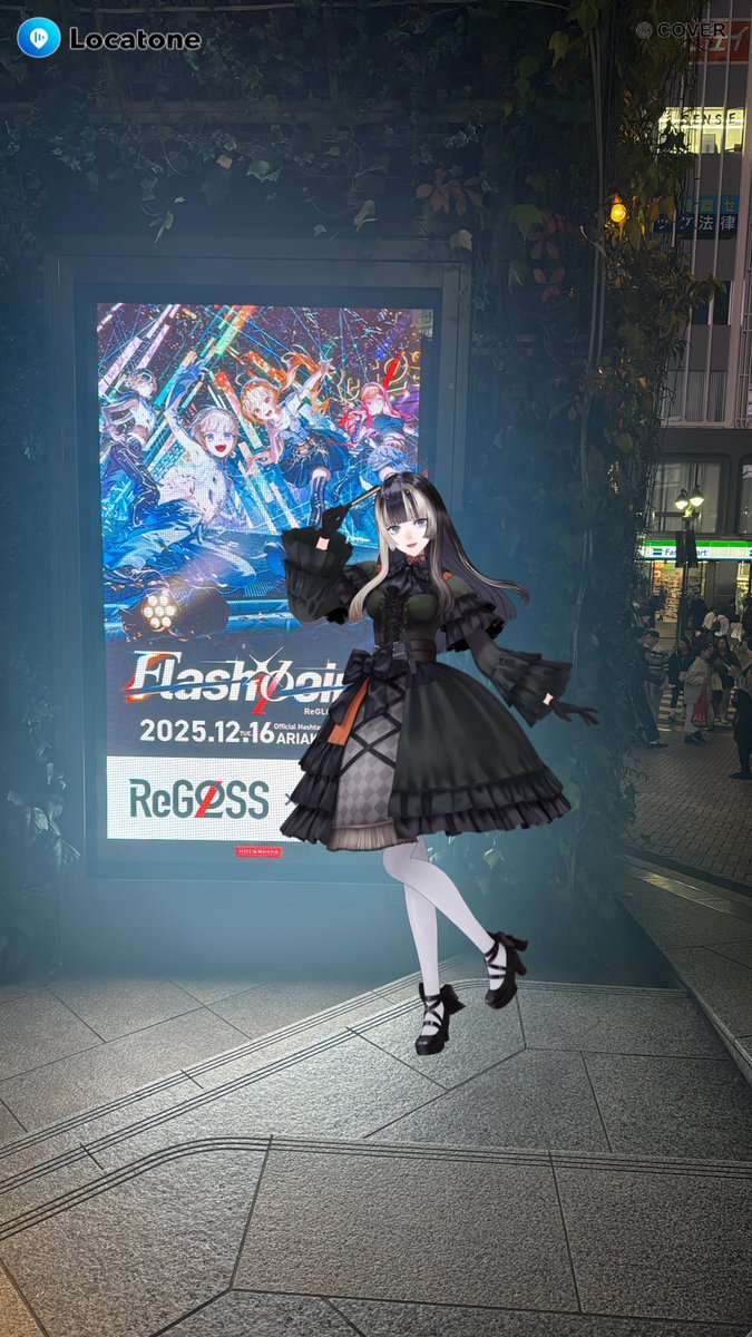 shiachan_dayo's tweet image. #ReGLOSS渋谷さんぽ 全スポット達成✨️

コンさん、ウホさんが完璧なルートで案内してくれたからスムーズに終わったよ、ありがとう～！！

素敵なお写真いっぱい撮れた(ღ*ˇ ˇ*)｡o♡
ツリーに繋げていこうかな🥰

#行ったよらでんちゃん