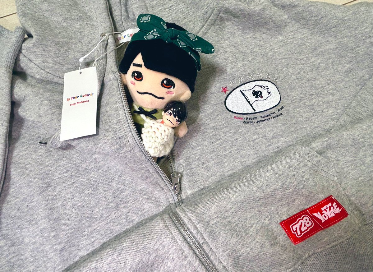 BON BON VOYAGEパーカーが届いた！ 大吾くんのメンカラに包まれて