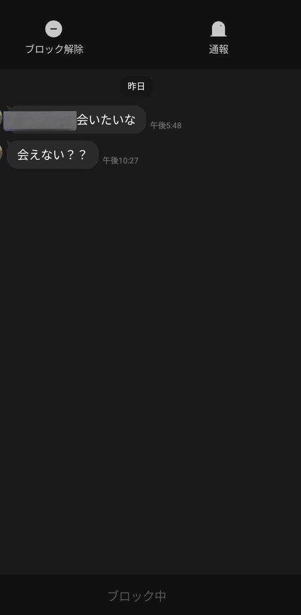 yama tweet media