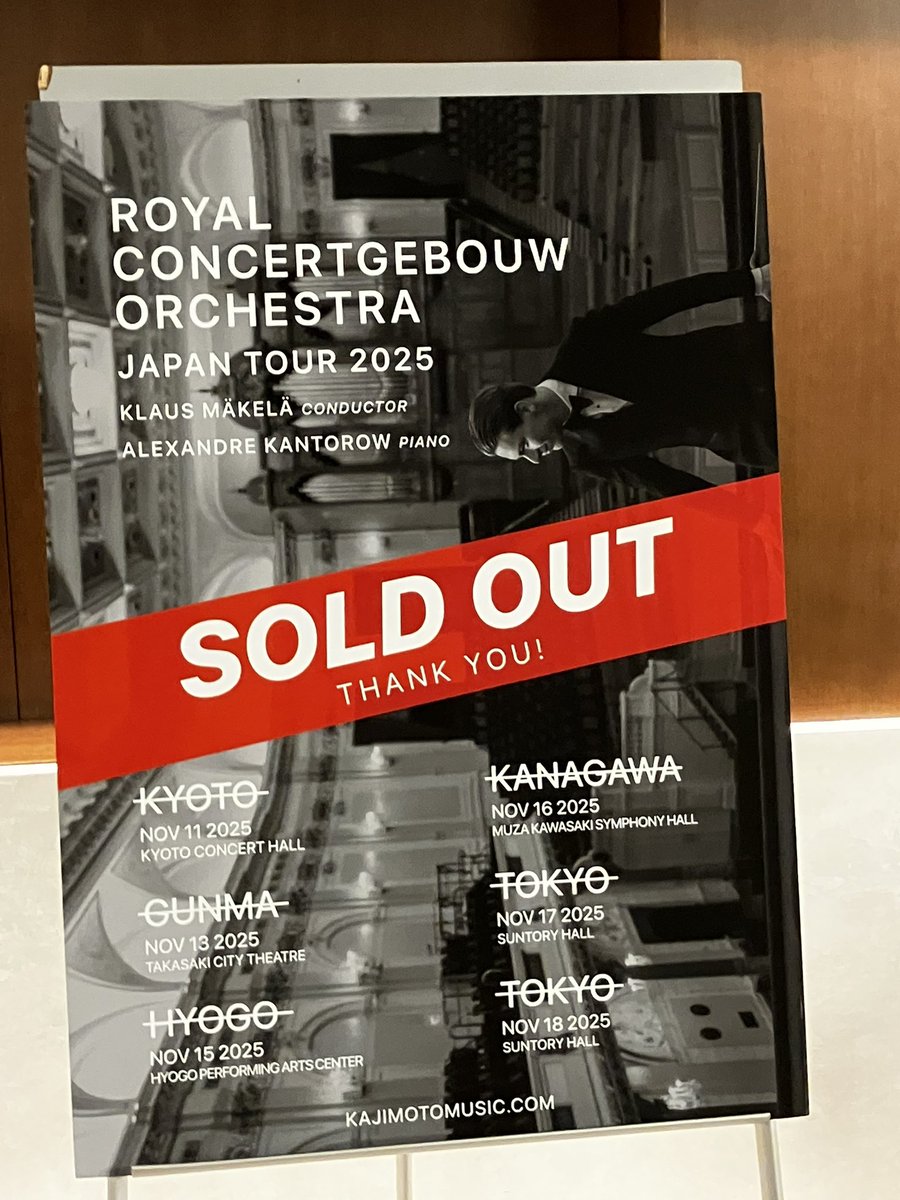 kappa_rappa_tp's tweet image. 今宵はこちらへ。
予想通り超ブラボーな演奏。
特にマラ５の４楽章は陰影の微妙な移ろいが素晴らしく涙腺が熱くなりました。とにかくどの楽章も弱音が素晴らしい。
聴衆のレベルも高く、4楽章から5楽章への一瞬の静寂は至福の時間でした。
＃マケラ　＃コンセルトヘボウ
＃ミューザ川崎　#マーラー