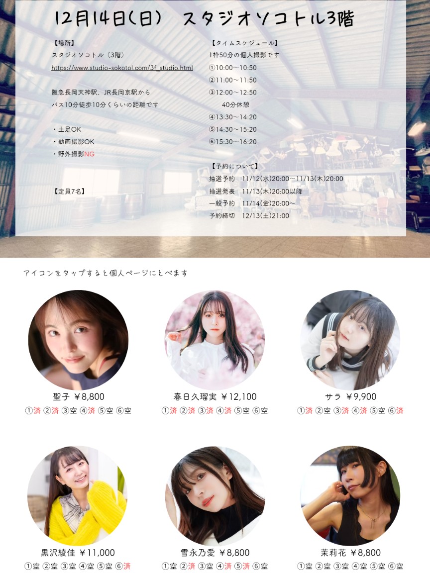 春日久瑠実(くーちゃん。) (@kuuurumin321) / Highlights / X