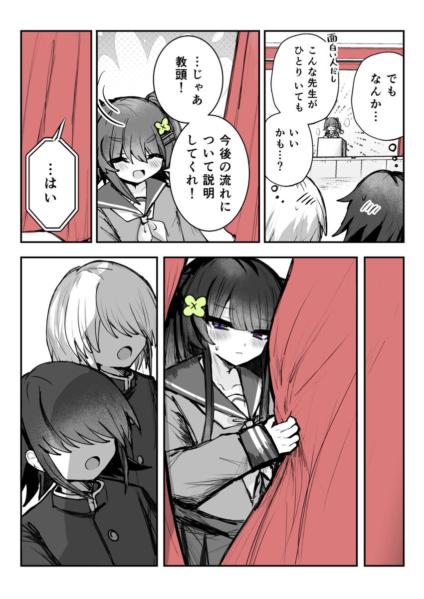 (2/2) 