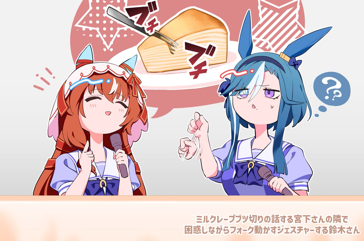 わたげ@c107 東7J-16b (@8watage) / Posts / X