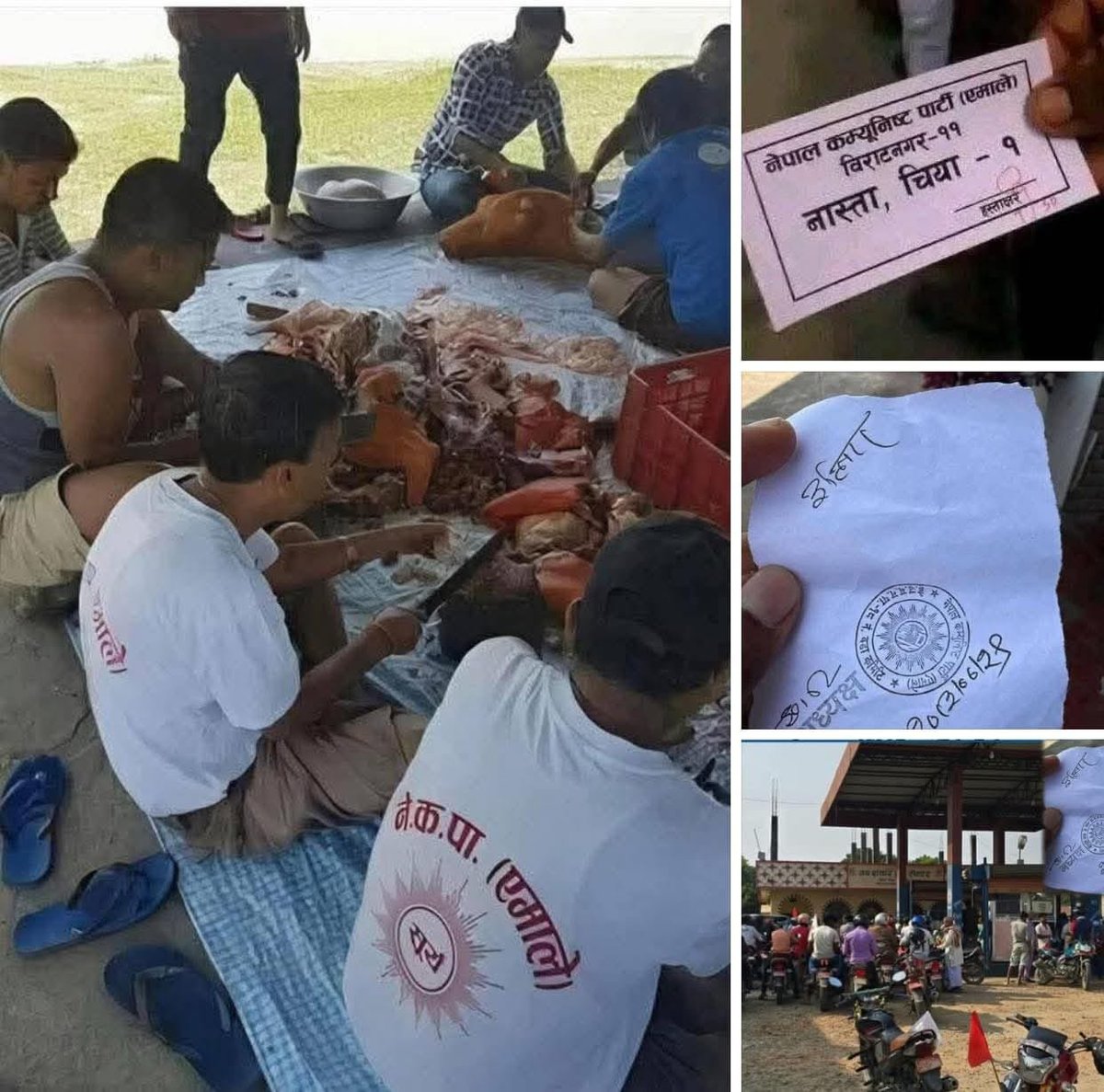 देशमा एमालेको शक्ति प्रदर्शन होइन पेट्रोल, मासु र रक्सी प्रदर्शन चलाइएकाे रहेछ । 

यी प्रमाणहरु त्यसै भन्छ ।