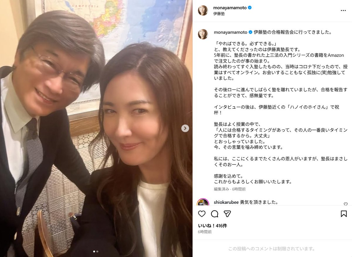 鰺じじ)з🐟 (@ajimarket) on X