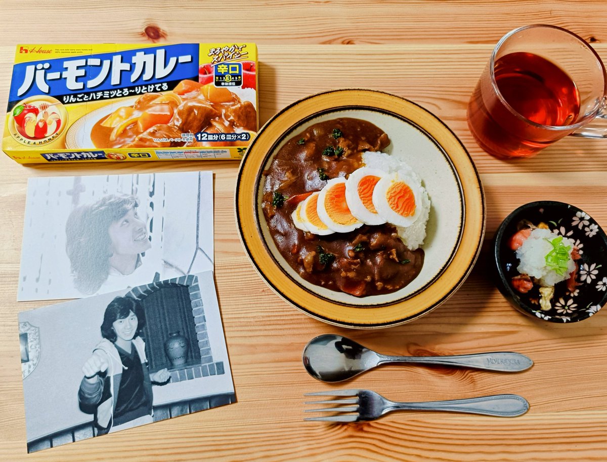 wakaba70938336's tweet photo. #西城秀樹 #ヒデキの日 #カレーの日 #バーモントカレー #ジャワカレー #ハウス食品
#HIDEKIFOREVERBlue
#HIDEKIUNFORGETTABLE

💫
I miss you…💧 https://t.co/JL4EQUWjvs