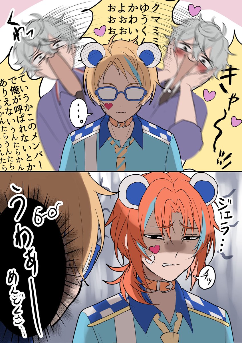 ステップ tweet media