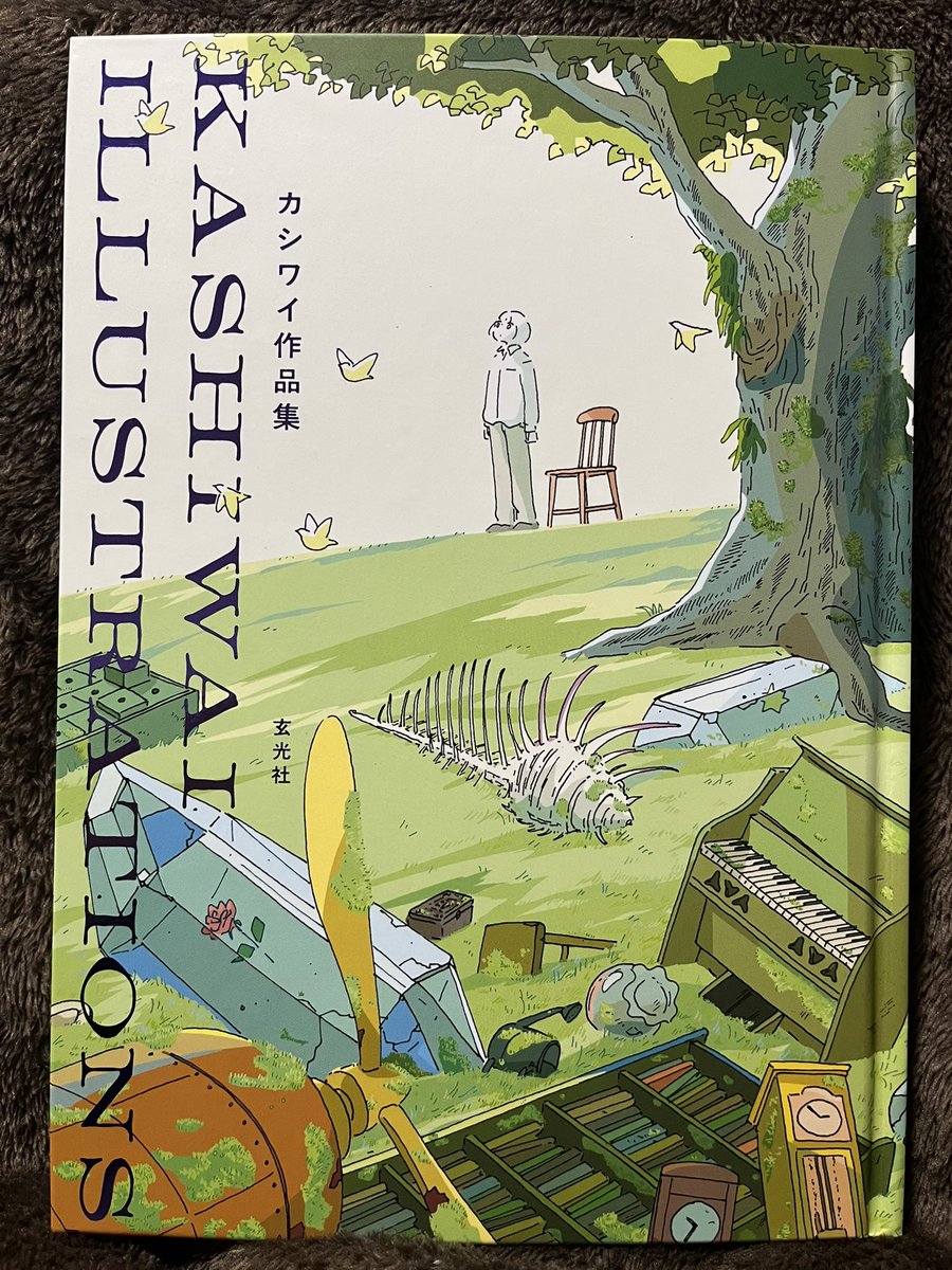 この表紙に書かれてるホネガイをみて一目惚れして買ったカシワイさんの作品集、想像の10倍良かった
画集なのに読み応えしかなく、1枚1枚全てが刺さって読む度に深い息が漏れてくる
この本に出会えた幸福で今月はもうプラス