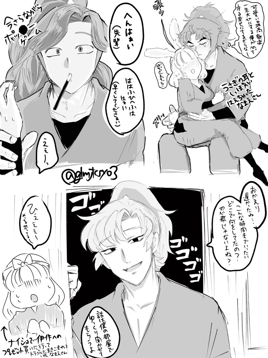 つめこみ
ayb  tky  znpuj
#RKRNプラス 