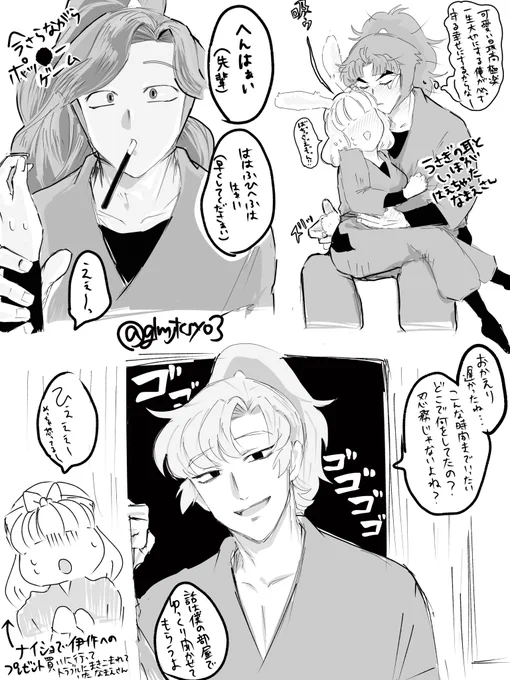 つめこみ
ayb  tky  znpuj
#RKRNプラス 