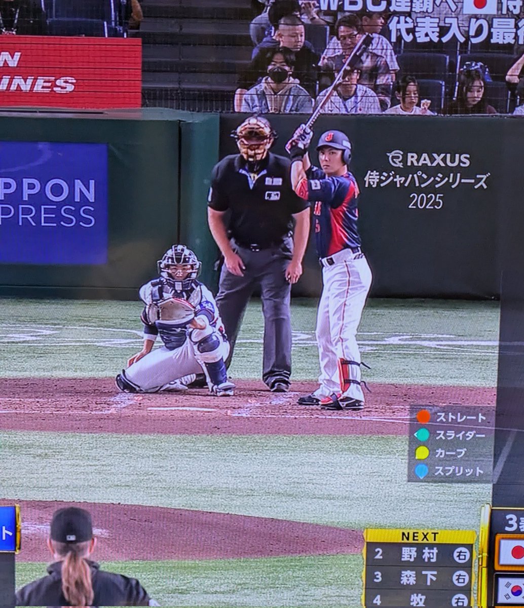 touketuhagomi's tweet image. ん？村林打撃フォーム変えてるくね？