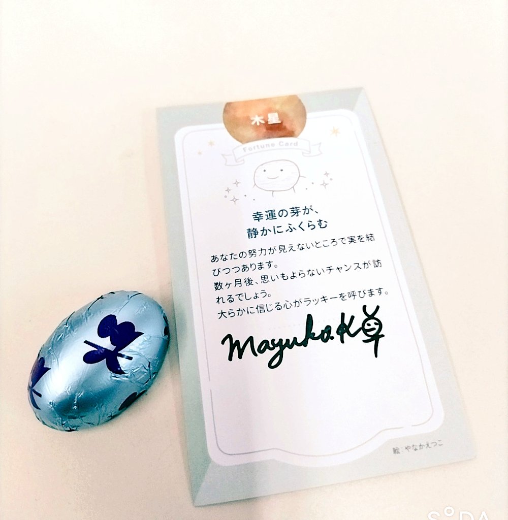 okav.com | NACR379街で噂の占い师夏希まうろん..lkn