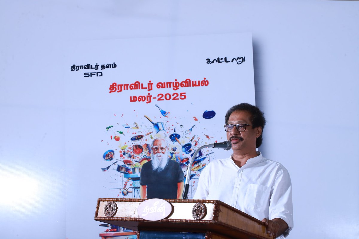 PeriyarScreen's tweet image. Comrades K.Palraj, Periyar Centre Palani, @anicham_kani, DMK Women&apos;s wing Organizer Erode City, and Dr. Thayappan released the Book &quot;Annihilation of Caste&quot; and spoke at Dravidian Lifestyle Fest.

#DravidianLifestyle_2025 #SFD #PeriyarScreen #DravidarThalam #Kaattaaru
